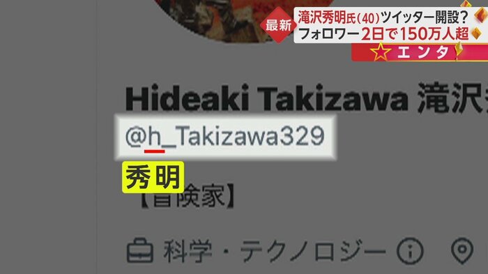ツイッターより