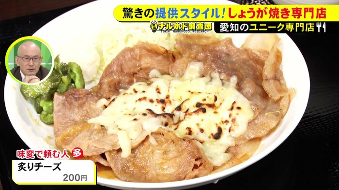 ニュースONE
