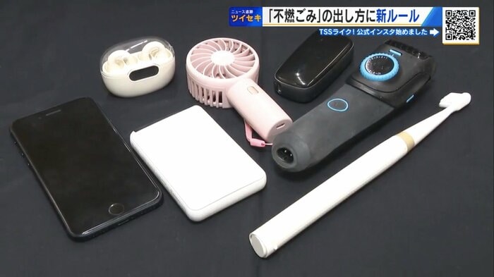 リチウムイオン電池内蔵の小型家電製品