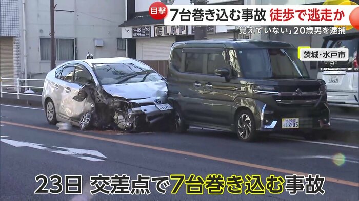 フロント部分が大破した車
