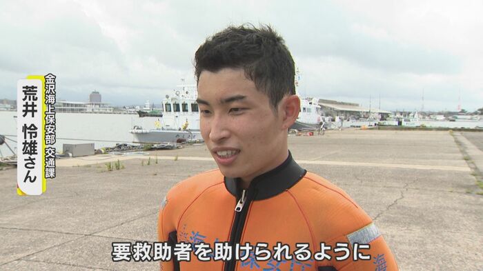 海面救助員に任命された職員の荒井さん