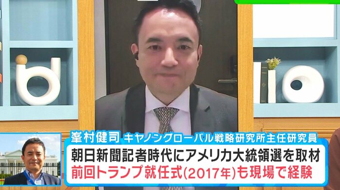 峯村健司さん 関西テレビ「旬感LIVEとれたてっ!」より