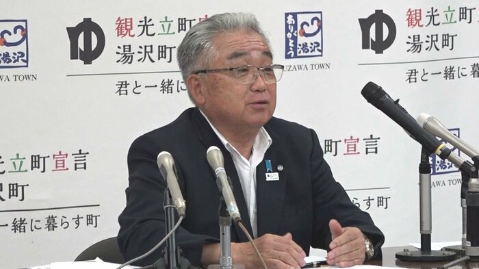 湯沢町 田村正幸 町長
