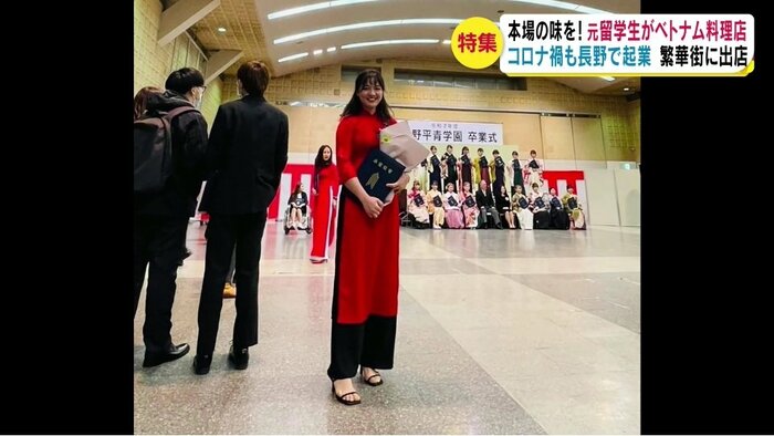 長野市の専門学校に4年間留学