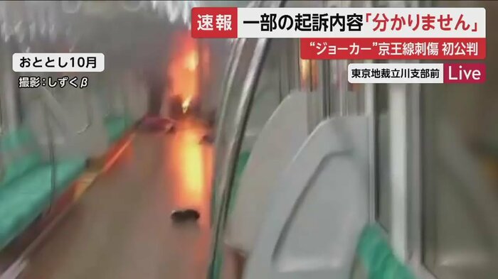 爆発するように炎が上がる瞬間も(2021年10月)