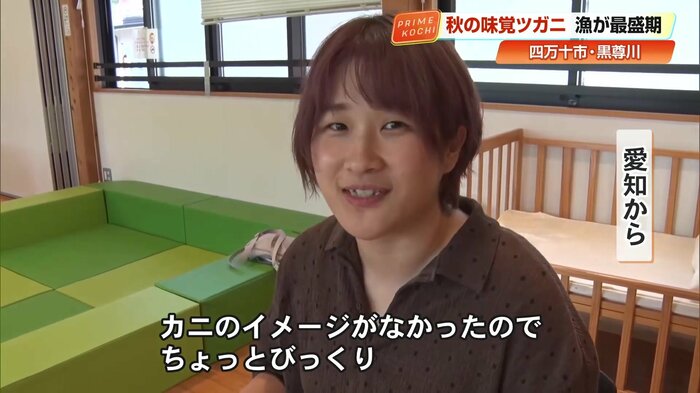愛知からの観光客「カニのイメージがなかったので、ちょっとびっくりしています」