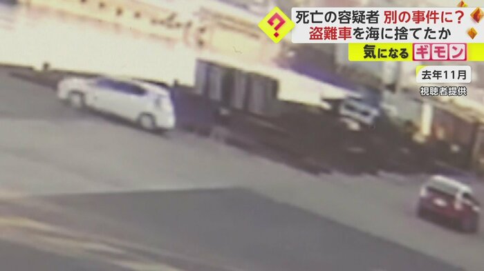 防犯カメラの映像(2022年11月)
