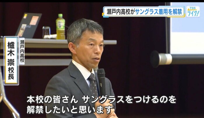 瀬戸内高校の櫨木崇校長