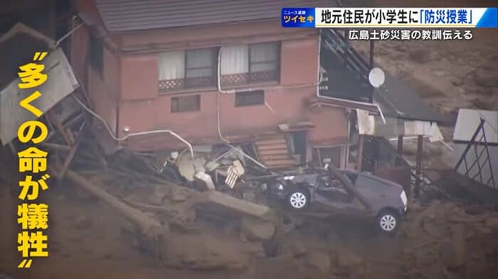 2014年8月20日