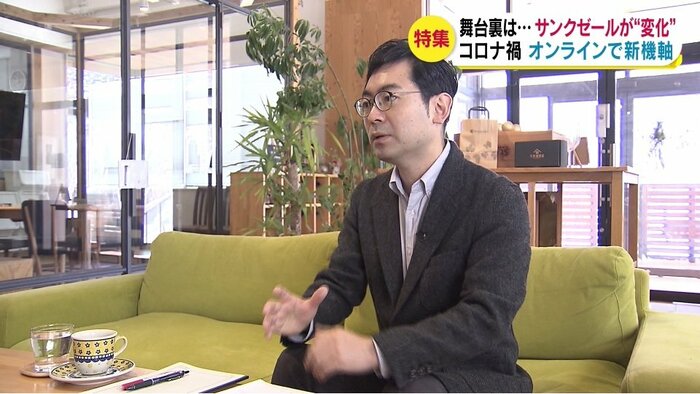 サンクゼール・久世良太社長