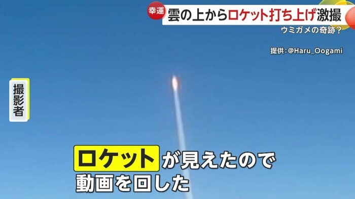 宇宙に向けて真っ直ぐ飛んでいくロケット(@Haru_Oogami)