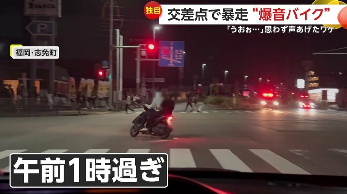 爆走するバイクと歩道の見物客(提供:たいようさん)