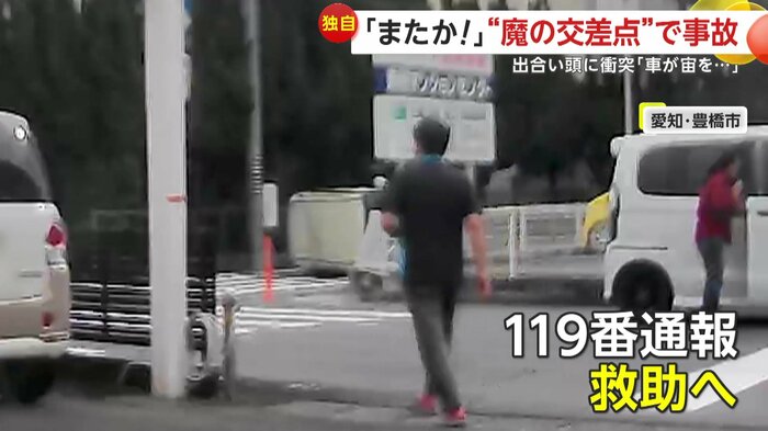 救助に向かう撮影者(提供:きっくす社長)