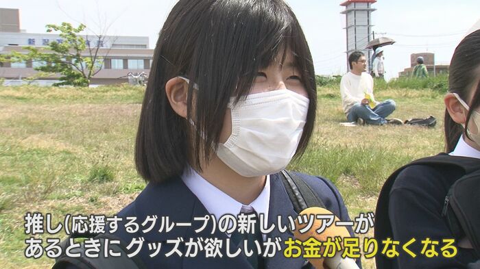 高校1年生