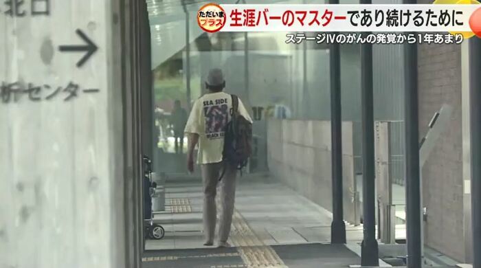 月2回 抗がん剤治療のため通院