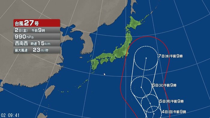 台風27号の進路予想図