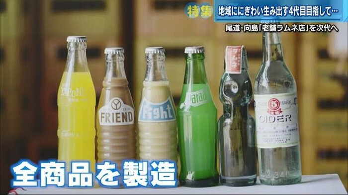 ラムネ以外にもクリームソーダなどが並ぶ
