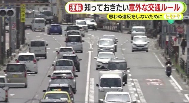 幹線道路の様子(資料)