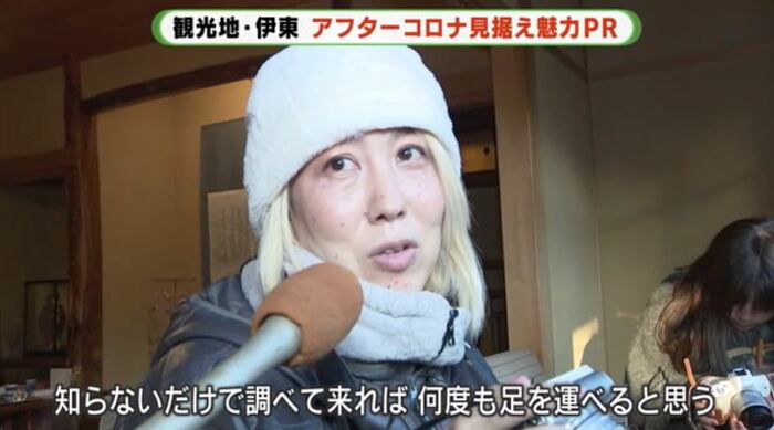 モニターツアーの参加者
