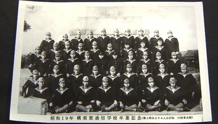 海軍の通信学校を卒業した際の集合写真