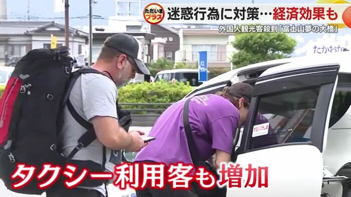新富士駅のタクシー乗り場