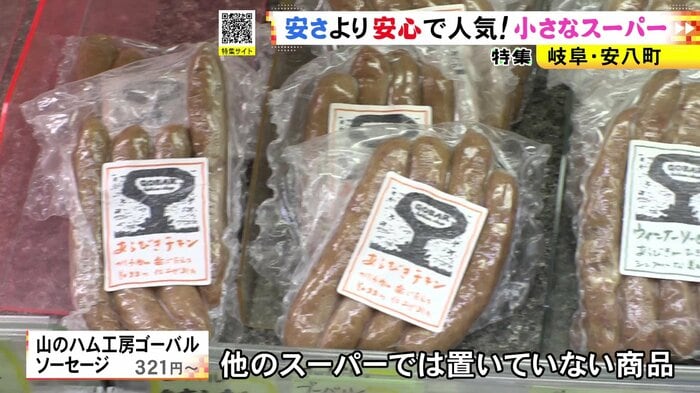 ニュースONE