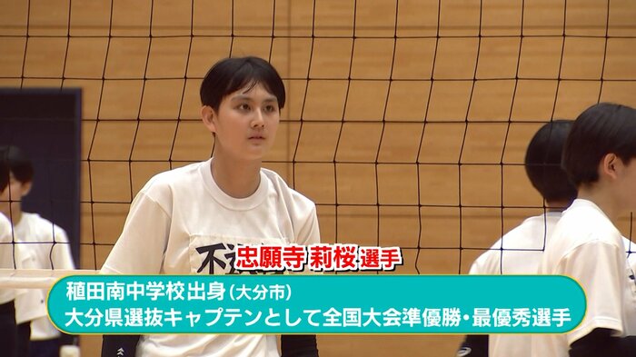 ことし新加入した忠願寺莉桜選手