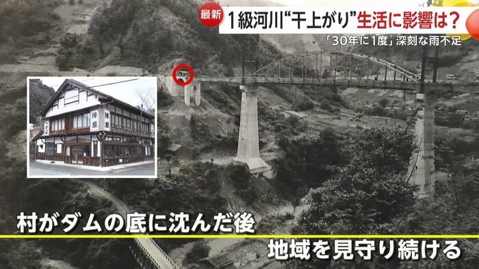 名物のとろろそばを出す「陣屋」