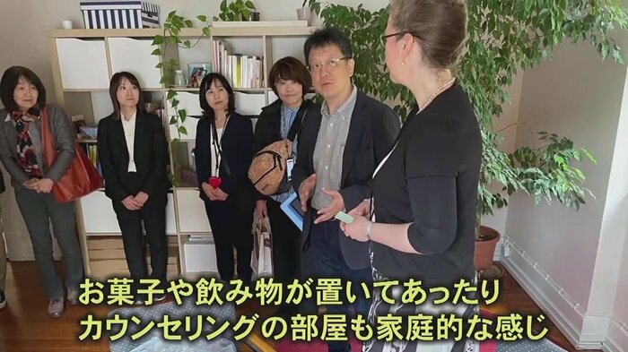 カウンセリングの部屋はオフィスではなく「おうち」