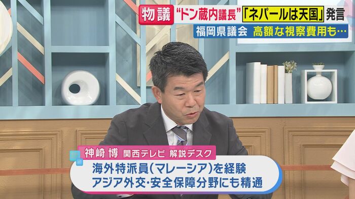 関西テレビ神崎博報道デスク