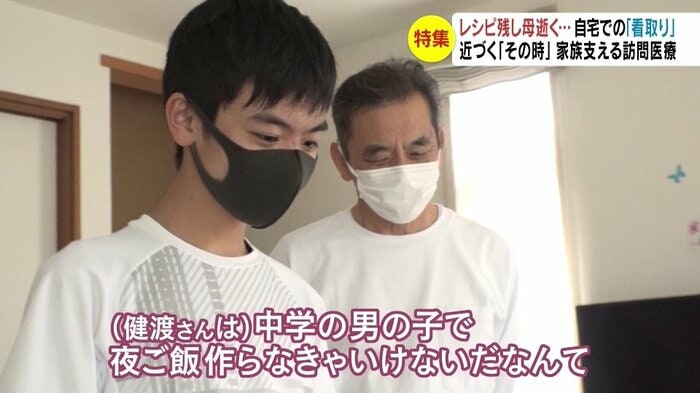 話・伊鈴さん