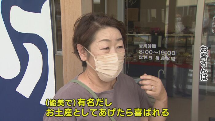 「昭和九年」を購入した女性