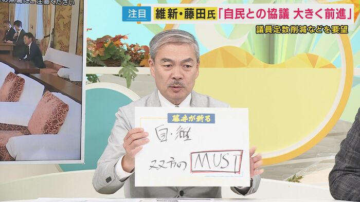 藤井聡教授