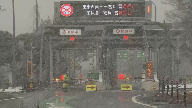 名神と東海環状道で既に予防的通行止め…19日にかけて東海3県でも大雪の可能性 3連休明けまで続く恐れも｜FNNプライムオンライン
