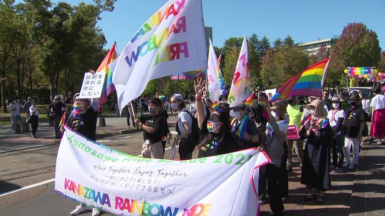 &quot;北陸の空気変えたい”LGBTQへの理解広げる「プライドパレード」 金沢市で開催　&quot;抵抗感”強い北陸で初｜FNNプライムオンライン