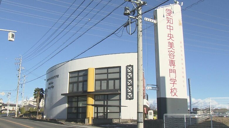 運営体制を一新…突然閉校した美容専門学校の今「戻さないといけないお金は戻している」再開目指し準備中｜FNNプライムオンライン