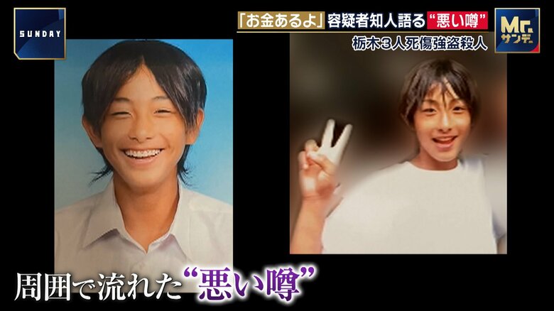 「半グレみたいな感じ」「あいつより上がいる」栃木・上三川町強盗殺人事件の“指示役”竹前海斗容疑者の10代からの知人が語る“悪い噂”｜FNNプライムオンライン