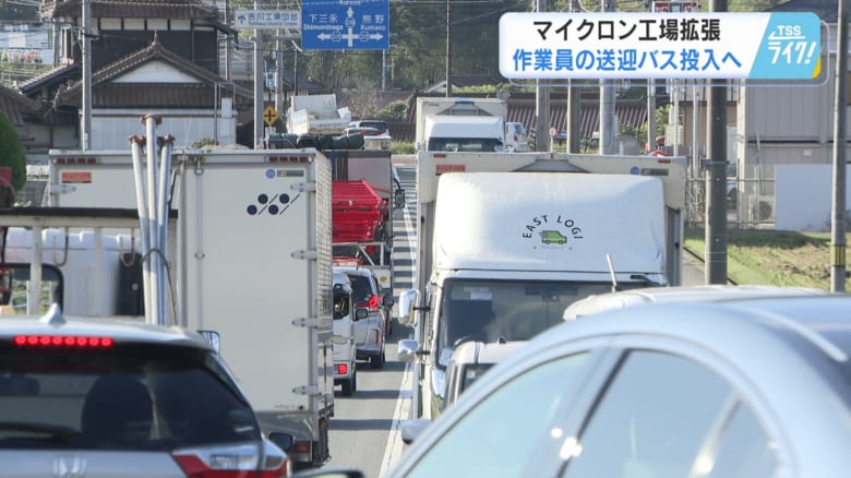 【渋滞緩和】マイクロンの子会社工場拡張に対応　送迎バス運行へ　ピーク時１日７５００人送迎　東広島市　【広島発】｜FNNプライムオンライン