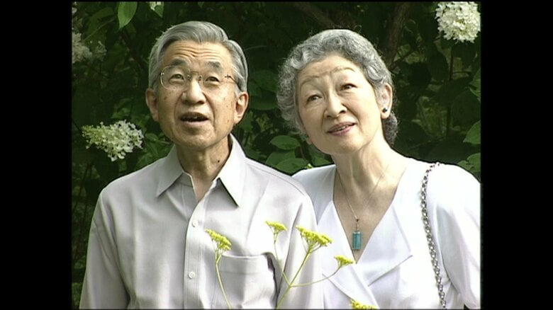 上皇ご夫妻　13年ぶりに思い出の地・軽井沢をご訪問　植物園や開拓地を訪れ地元の人々とご交流（2003年9月28日放送）【「皇室ご一家」の記憶】｜FNNプライムオンライン