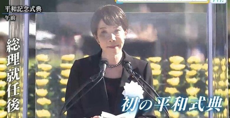 非核三原則は見直すのか？　被爆者の質問に高市総理は「堅持している」　会見では「検討を進めている」｜FNNプライムオンライン