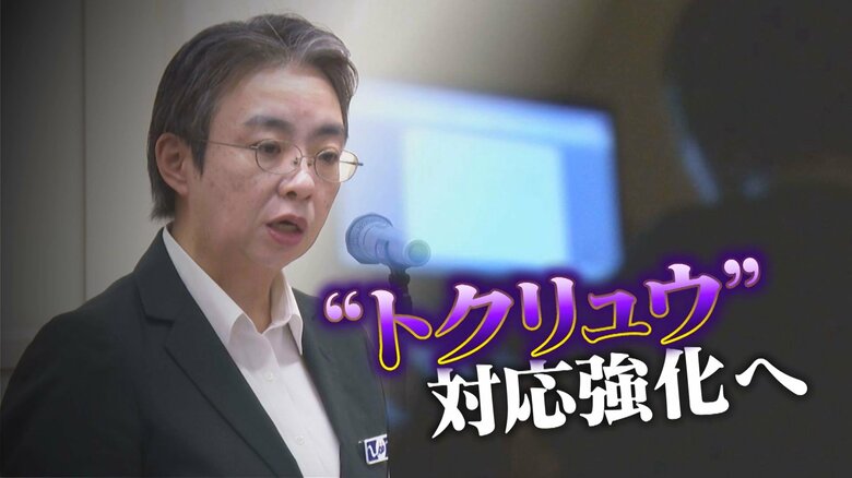 全国で1万人超検挙…滝澤依子本部長をトップに“トクリュウ”への対応強化へ「県警全体で情報共有を」新潟｜FNNプライムオンライン