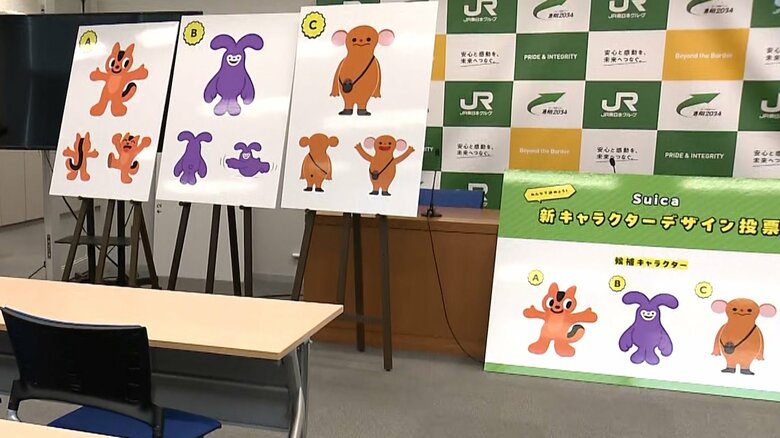Suicaのペンギン　後継キャラ3候補を発表　モチーフは動物　23日までネット投票受付　11月18日に決定へ｜FNNプライムオンライン