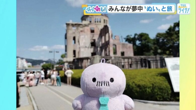 「ぬい旅」「ペットと旅行」ニーズ高まる! ぬいぐるみとおそろいのナイトウェアに、愛犬と泊まれるホテルも【広島発】|FNNプライムオンライン