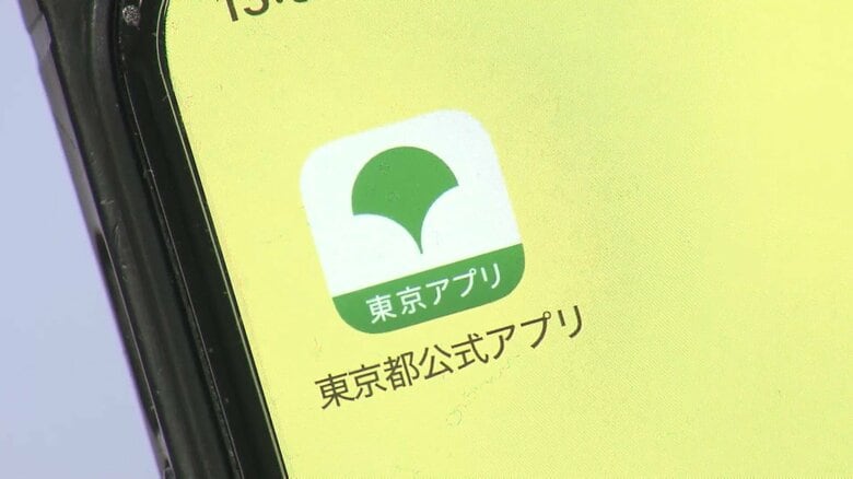 高齢者向け“スマホ助成金”都の狙いは　「東京アプリ」普及につなげる狙いも　高齢者からは冷ややかな声も　金額・対象者は今後検討｜FNNプライムオンライン
