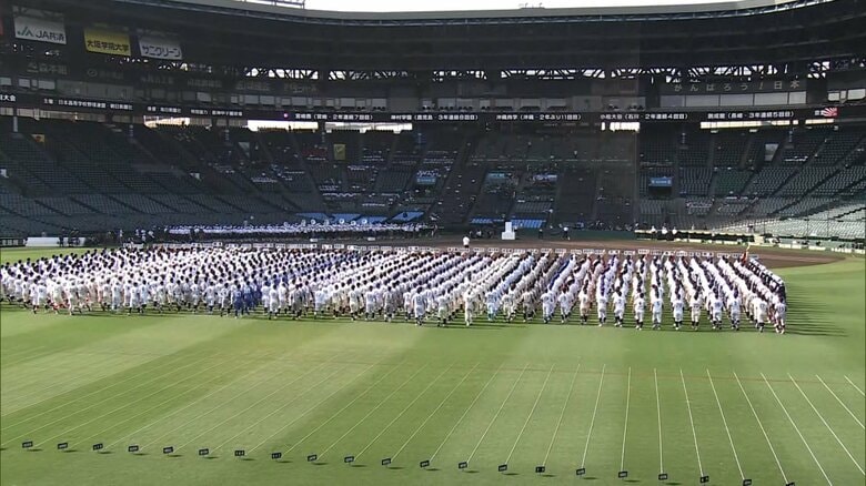 夏の甲子園きょう開幕“暑さ対策”で史上初・夕方開会式へ　朝夕2部制を6日間に拡大｜FNNプライムオンライン