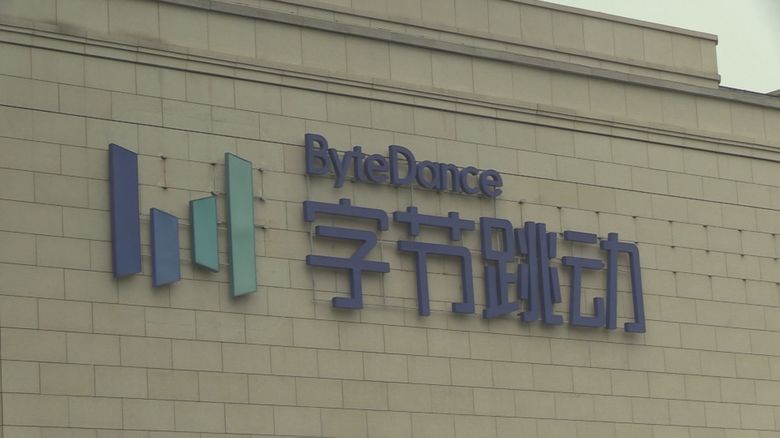 北京市にあるバイトダンス本社