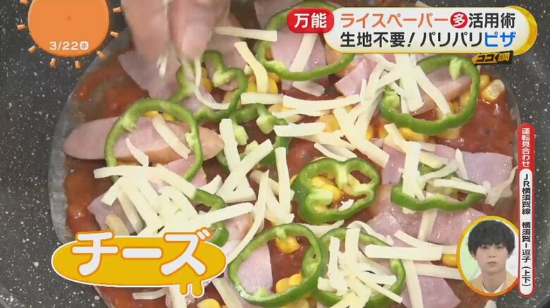 チーズなどの具材を乗せて、焼く