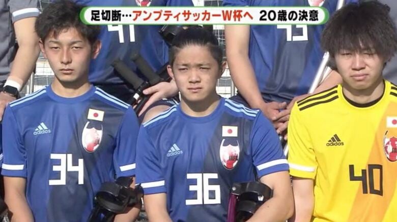 日本代表のメンバーと