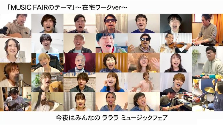 MUSIC FAIRのテーマ ~在宅ワークver~