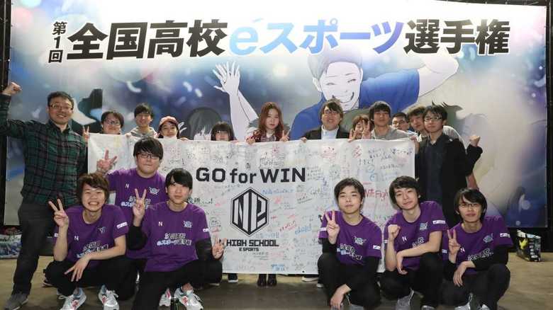 eスポーツ部など、実際の大会に参加することもある(提供:学校法人角川ドワンゴ学園)